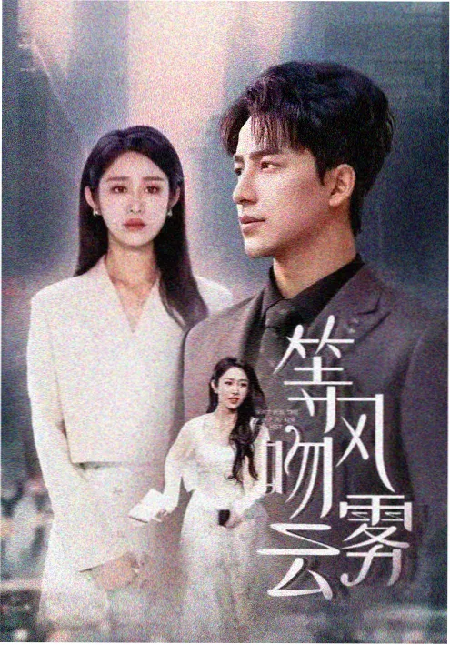 星汉灿烂小说袁慎意难平角色分析