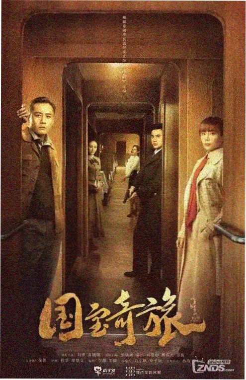 星汉灿烂小说作者关心则乱创作谈