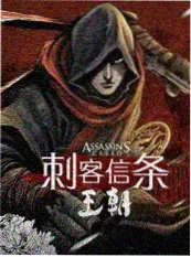 星汉灿烂小说楼垚人物介绍